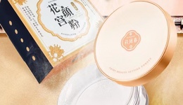 百年美妝品牌孔鳳春，除了情懷還能講什么？