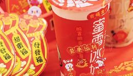 春節(jié)營(yíng)銷(xiāo)攻勢(shì)打響，品牌押注哪些方向？