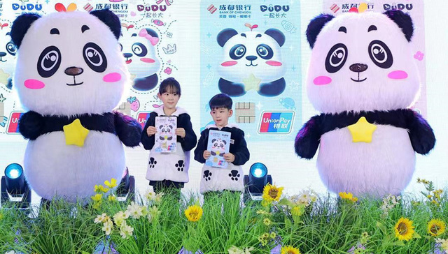 成都银行IP形象“蓉嘟嘟”正式发布