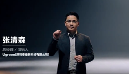 高瓴投他5個(gè)億，綠聯(lián)科技要IPO了