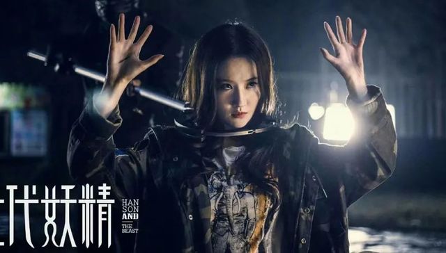 刘亦菲,演员,影视,明星