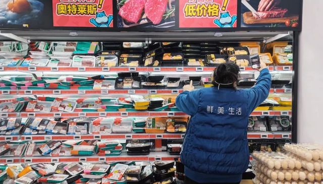 零售,商业模式,创新,临期商店,海特购