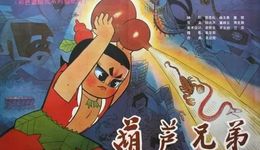 这或许是上海美影厂归来的最好时候