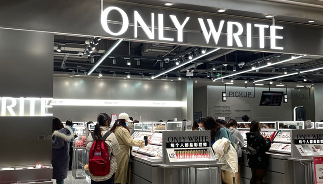 日化,消费,美妆,话梅,零售