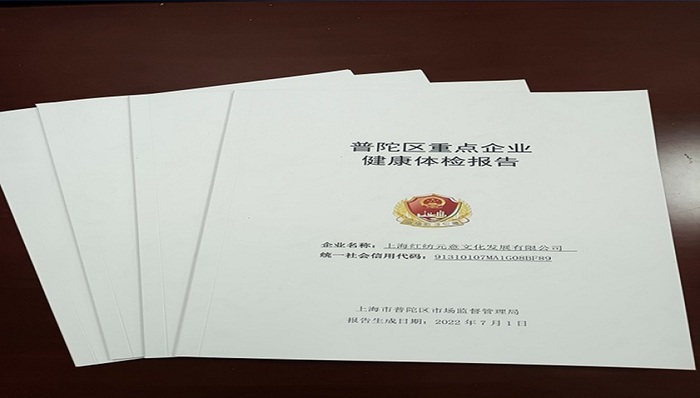 监管新模式！普陀市场监管局推行“服务型监管”新举措