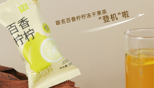 休闲食品,时尚,融资,奈雪