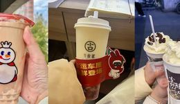 喜茶、奈雪卷了一年，它笑到最后？