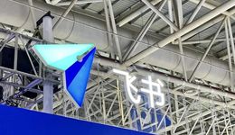 飞书和钉钉的未来，不属于傲慢的聪明人