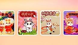 “集五福”藏品进入不限量时代，告别“稀缺性”，数字藏品还能玩得转吗？