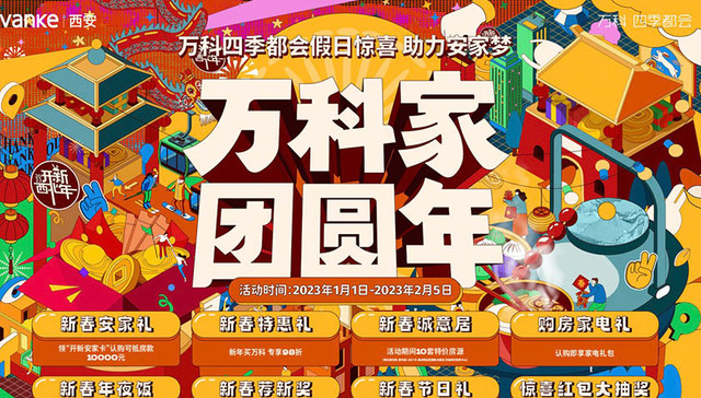 万科质造新动作，“玻璃工坊”带你涨知识