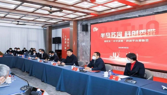 打响“中华武数”点亮“半马苏河”，普陀区绘制高质量发展“实景画” 