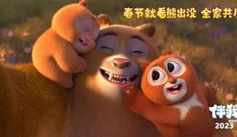 2023春节档：172家影视公司的“信心之战”