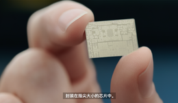 苹果深夜“芯”弹炸场，M2 Pro和Max芯片发布