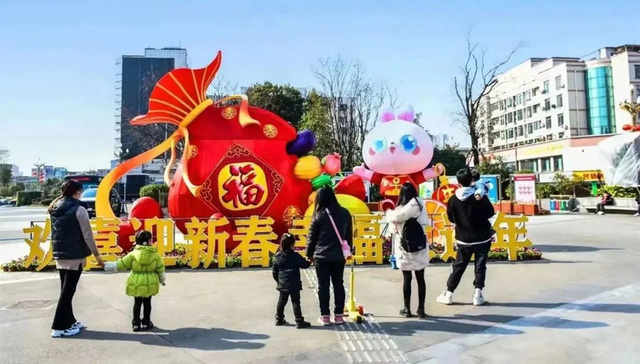 这个春节，龙泉驿潮玩活动大放送！