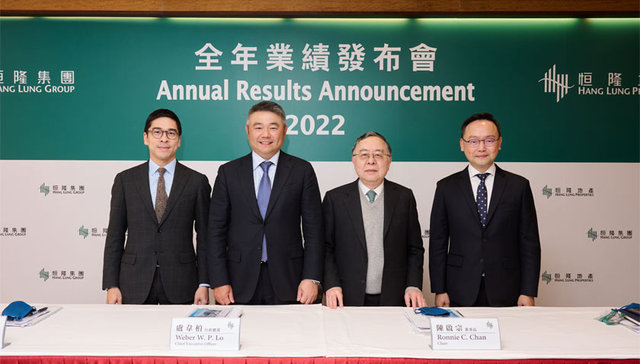 恒隆公布2022年全年业绩，内地租赁收入录得增长