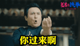 春節(jié)檔不能沒有吳京沈騰