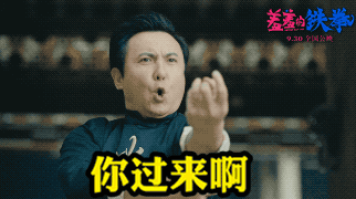 春节,中国电影,票房,沈腾,吴京