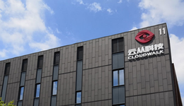 云从科技上演“开门红”，周曦仍陷亏损泥潭