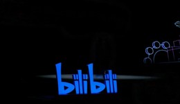 聯(lián)手晉江，B站怎么搶自制劇蛋糕？