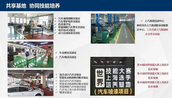 爱申活暖心春 | 普陀新增中本贯通专业，打通职业人才培养“立交桥”