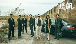 腾讯有《三体》爱奇艺在《狂飙》，优酷却困在“1元会员”里