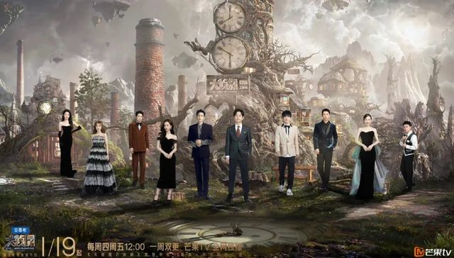 口碑,综N代,《明星大侦探》,综艺,