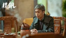 “想做高啟強(qiáng)”，是《狂飆》的“封神”與遺憾