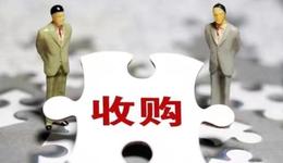 4.7億，開年日化行業(yè)第一大收購(gòu)案來了