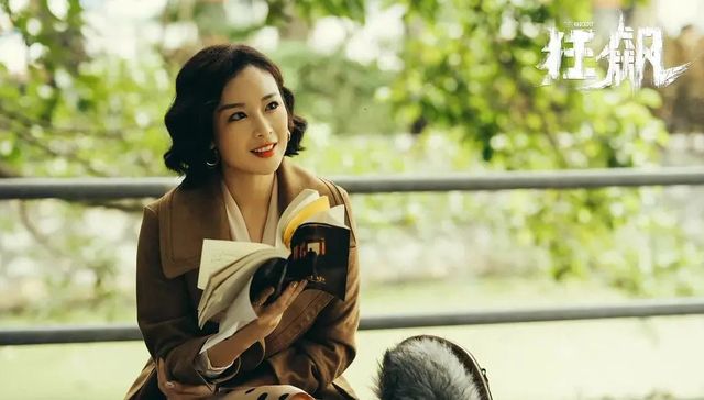 电视剧,娱乐,影视产业,女性,大嫂