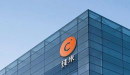 純米科技重啟IPO，還有哪些短板待補(bǔ)齊？