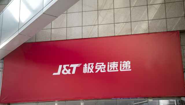极兔,顺丰,快递,物流,电商
