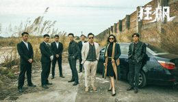 现实霸屏、科幻起势，Q1剧集“狂飙”进行时
