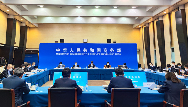 加大外资招引力度，2023年跨国公司对话四川首场活动在京举办