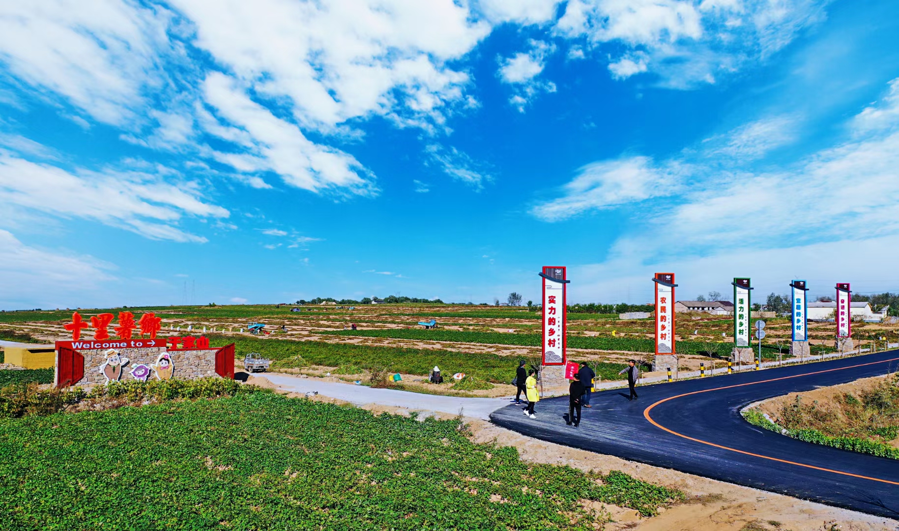 图片来源：临沭县宣传部