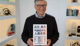 盖茨再出手，用7年“碳中和”一亿头牛