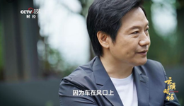 雷軍放言要進(jìn)世界前五，但小米真能造好汽車嗎？