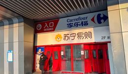 家乐福，何以至此？