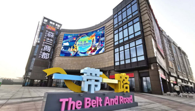 印力不断加码上海商业市场，在浦东布局管理面积超50万平方