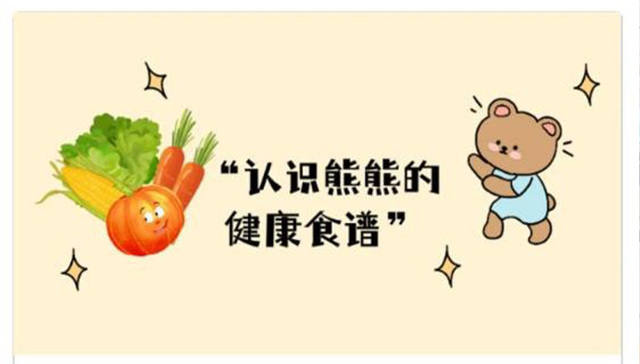 成都市科技局打造“科学嘉年华”活动，月月有精彩