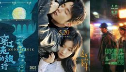 2023情人节档，爱情片失灵了