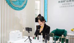 价格狂飙，国货精华破2000元