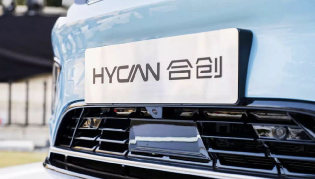 造车新势力,合创汽车,业绩