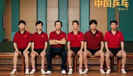 《中国乒乓》无法“绝地反击”，这个锅到底谁背？