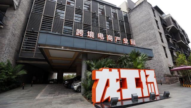 重庆两家企业入选首批全国信息技术外包和制造业融合发展重点企业名单