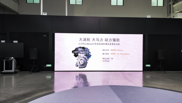 混动,福特,汽车,发动机,特斯拉