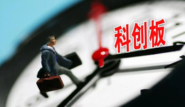 关于奥联电子“钙钛矿大神”往事，交易所又发来关注函