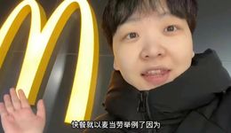 对话打工仔小张：别把我捧得太高