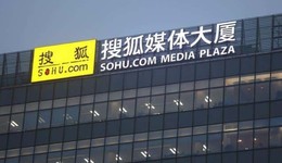 ChatGPT浪潮下，搜狐静悄悄