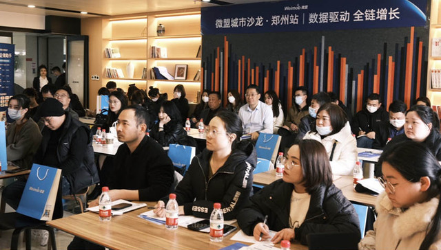 “设计河南 品牌计划”联创城市沙龙公益分享活动在郑州东区举行