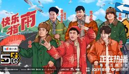 2023待播综艺盘点：圈层化求稳，新头部求变